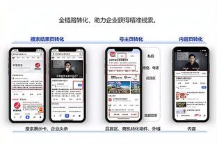 开云app手机版下载安卓截图3